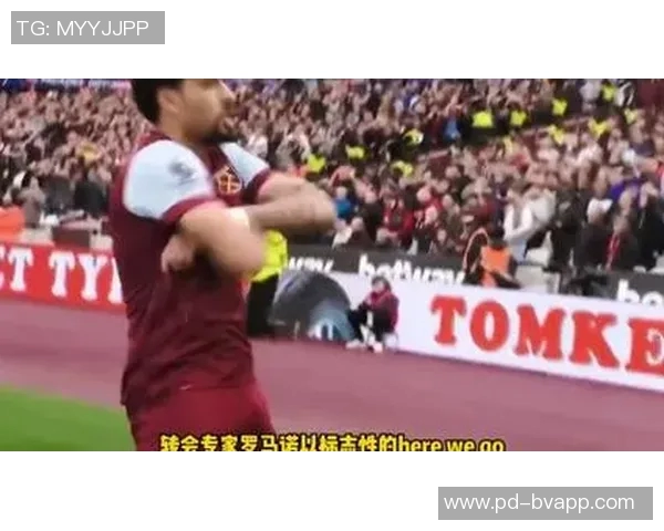 弗拉门戈与西汉姆就帕奎塔转会进行复杂谈判金额巨大引关注