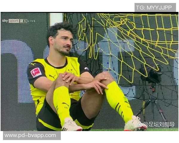 多特蒙德客场失利胡梅尔斯直言上半场表现不配欧冠舞台